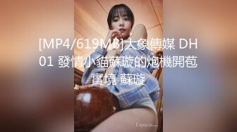 [MP4]STP28737 气质女神 【小兔呀呀】骚舞！自慰！狂撸&nbsp;&nbsp;重庆美女果然名不虚传，极品，骚浪淫贱~！ VIP0600