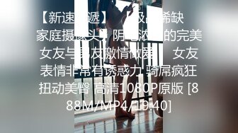 [MP4/ 578M] 小乔吃不饱新来的极品嫩模被纹身小哥疯狂蹂躏，性感好身材69交大鸡巴让小哥舔逼