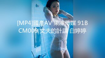 MD-0243骚女健身联盟-夏晴子 岚湘庭