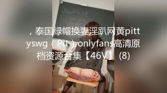 MCY-0007美女相亲被下春药迷奸-苏清歌