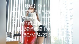 [MP4]STP28338 最新极度淫骚美少妇！情趣项圈手铐！带着绑带玩弄骚穴，吸吮大屌一脸享受，爆操嫩穴尿尿在嘴里 VIP0600