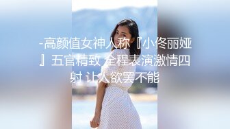 36D爆乳尤物潘金莲激情大秀直播，黑丝齐逼短裙，给小哥鸡巴倒上奶深喉口交，奶子和逼逼倒上奶让小哥舔好骚