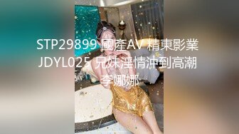 STP29899 國產AV 精東影業 JDYL025 兄妹淫情沖到高潮 李娜娜