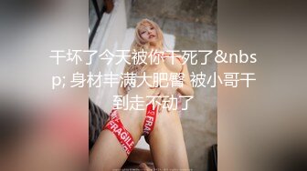 国产TS系列洋洋情趣肉丝女佣制服在家啪啪啪 边干边撸被操射