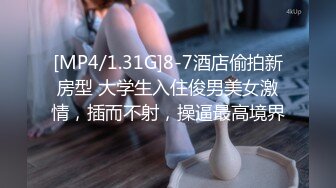 狂操女友闺蜜，19岁极品学妹！