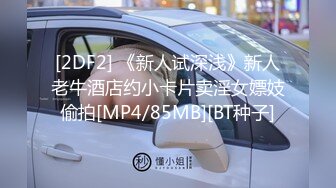 MPG-0136啦啦队长的香汗蜜穴