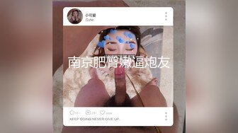 【AI换脸视频】刘诗诗 眼看妻子即将给自己戴绿帽终于爆发内射骚妻