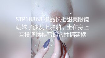 约炮长腿模特