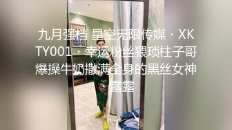 还在上课已经忍不住了 让女同事先帮我口一会 下课直接奔酒店