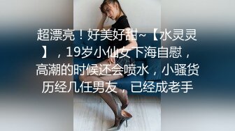 七月最新流出厕拍大神给KTV送啤酒偷偷潜入女厕偷拍坐台小姐尿尿连衣裙少妇扒着安全裤站着尿尿水花四溅