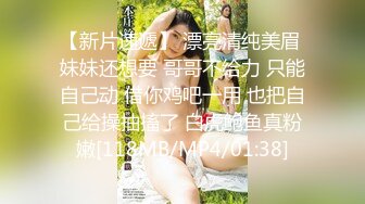 【性爱泄密❤️超强爆_乳】PENTHOUS中国首席模_特『夏Y瑶』极品私拍与老公性爱啪啪流出 淫靡却又唯美