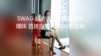 ??终极调教??精品推荐??大佬调教高颜值极品黑丝炮友 毒龙钻喝尿情趣网衣爆菊瓶插逼骚逼滴蜡 完美露脸