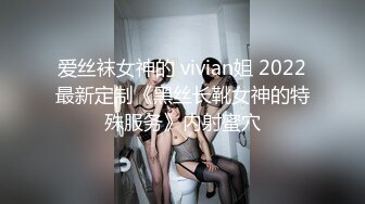 [MP4]STP27751 周末新人萌妹子和男友收费房！脱下内裤玩穴！大屁股骑乘位打桩，穿上黑丝袜，怼着骚穴就是操 VIP0600