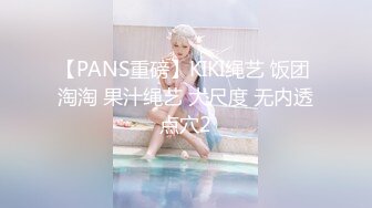 【新片速遞】&nbsp;&nbsp;✨【7月新档】巅峰身材顶级豪乳「npxvip」OF私拍 40公分的幻龙阳具快速抽插嫩穴抽搐潮喷[657MB/MP4/14:53]