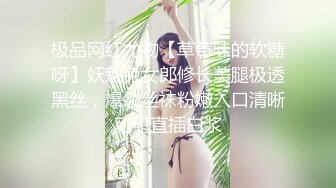 【AI换脸视频】袁冰妍 BLACKED双人共享