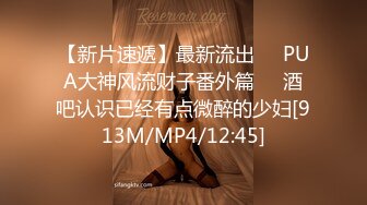 [MP4]萝莉嫩妹与御姐 双男双女4P姐妹花 美鲍嫩穴换着插 超级享受