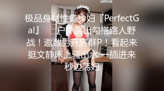 [MP4]STP23730 波浪长发170CM长腿幼儿园老师兼职，扒掉黑丝内裤揉穴，对着镜头深喉插嘴，主动骑乘爆操，出不来最后操嘴口暴 VIP2209