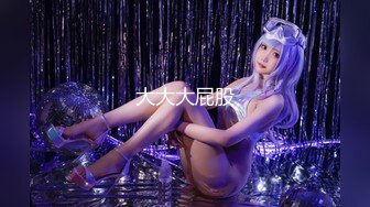 ED Mosaic 新人20岁美乳星子 性之初体验 (2)