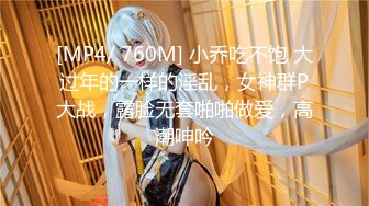 麻豆传媒-兔子先生-痴女3P前篇双爆乳夹击