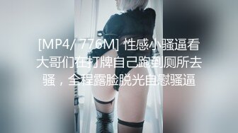 【新片速遞】麻豆代理 兔子先生监制 TZ-053 泡泡浴中出G奶美少女 凌波丽[592M/MP4/41:10]