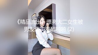 邪恶的房东暗藏摄像头偷拍熟女租客洗澡