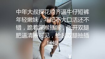 我草这娘们无敌了，全程露脸激情大秀啪啪，深喉大鸡巴，让大哥干了骚逼干菊花，淫水喷泉让大哥从上喝到下内射