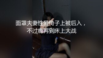 [MP4/ 1006M] 猥琐大叔酒店约炮D奶美少妇对粉嫩的美鲍鱼爱不释手一直舔