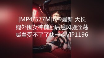 [MP4/ 772M]&nbsp;&nbsp;先生你这J8一看就很厉害,战力十足黑屌大哥躺著就把B艹了,像被臊妇干了