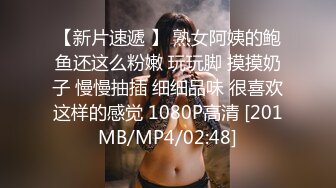 哆彩次元 游戏陪玩萝莉为业绩下海 特殊交易3P服务 被前后轮番操穴 爽翻脸蛋精湛美少女