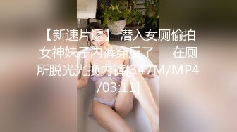 天美传媒 TMW-060 不伦约炮放荡女伴的出轨蜜穴