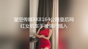 爆操极品身材美乳黑丝学妹 无套多姿势抽插 叫的好听刺激 高潮口爆裹射