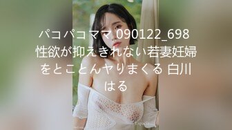 【搞按摩女技师】大肥臀骚女打飞机镜头对着屁股，半脱下内裤狂撸，搞多了还贴着膏药