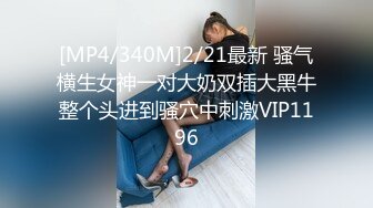 STP30336 國產AV 皇家華人 KM007 上司的誘惑 梁芸菲