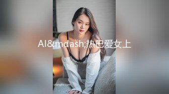 （下面看她的完整版视频和联系方式）小福原爱瞒着男友刚进酒店淫叫不断