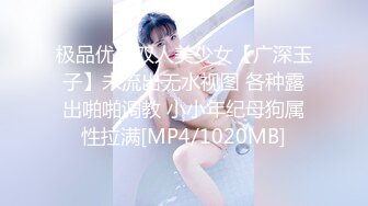 ✿绝版稀缺✿露出女王 【仙女吖】VIP 2023资源整理 重口味 撸点巨高