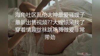 【精品泄密】台湾高颜值白皙美女和男友啪啪私密视频流出 两人对话非常有趣哦