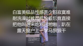 清秀如茉莉花的妹妹吃大屌，嘴巴太小，想来个深喉都不行！