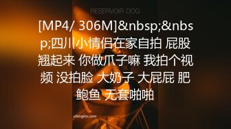 集体宿舍里的骚货在下铺跟狼友发骚互动，旁边好几个姐妹看着她挣外快，精彩又刺激，揉奶玩逼看特写尿尿真骚