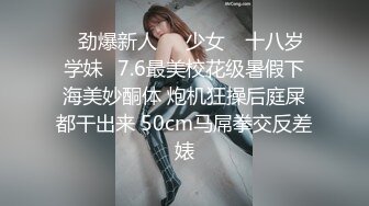 夏晴子-MDX0085-心机婊的上位手段