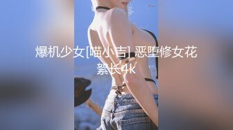 【探花】 约了个极品高颜值精致白衣妹妹，长发飘飘气质好