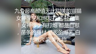 大波妹子被我莫得哇哇直叫