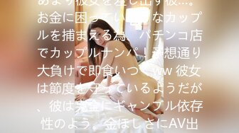 (中文字幕) [278GNAB-026] 友達のギャル彼女がホットパンツの食い込みエロ尻で誘惑してきたので…