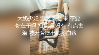 后入极品女神网袜健身女教练漂亮，性感，屁股翘