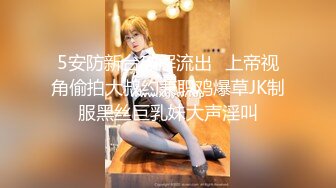 写字楼厕所TP长发美女嘘嘘