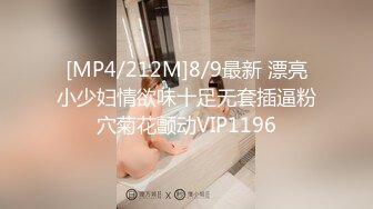 [MP4/884MB]杏吧 高端養生館 黑絲按摩女的特殊服務