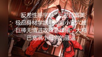 【新速片遞】&nbsp;&nbsp;魔手☛外购❤️极品厕拍娱乐城KTV《前景、后景》（美女靓妹）高颜值妹子两次被拍[629MB/MP4/17:42]