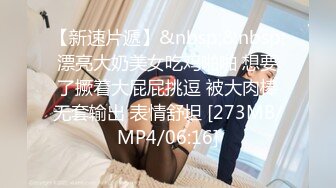 【国产版】[MCY-0156]苏念瑾 淫荡痴女NTR绿帽老公 高潮极限酥麻体验 麻豆传媒映画