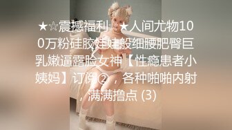 【国产自拍直播】手机直播奶大肥臀水逼人美逼遭罪