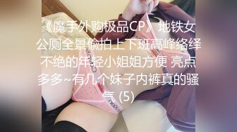 做爱视频流出 白嫩气质少妇多次被中出 巨乳奶子一操一晃悠