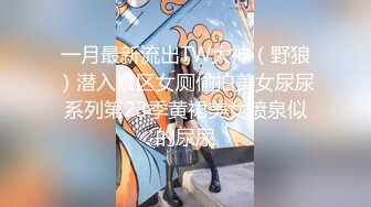 ⚡反差萝莉萌妹⚡极品呆萌美少女【呆呆酱】超极品身材白虎嫩穴又粉又嫩又紧 诱人小白兔晃动惹人眼 做爸爸的小母狗 (2)